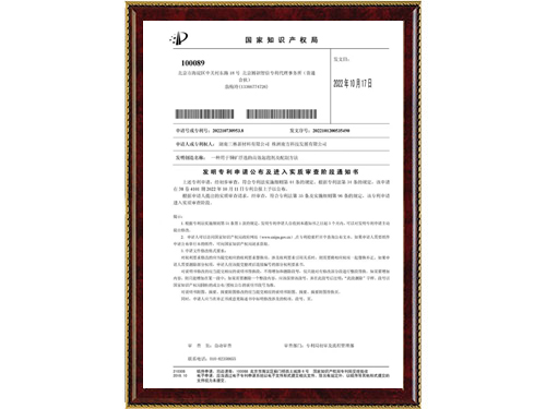 知識(shí)產(chǎn)權(quán)